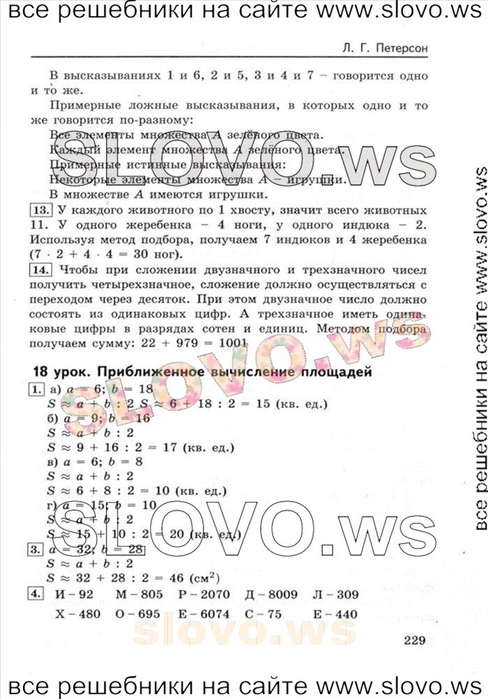    068   , 6  [ 2] (.. , .. ) 2010
