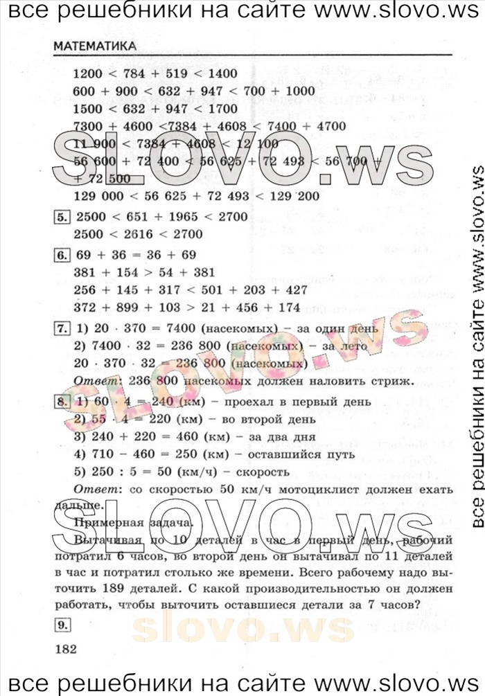    021   , 6  [ 2] (.. , .. ) 2011