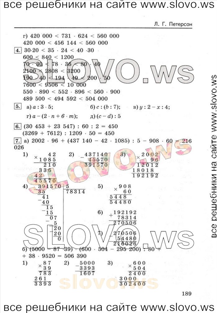    028   , 6  [ 2] (.. , .. ) 2011