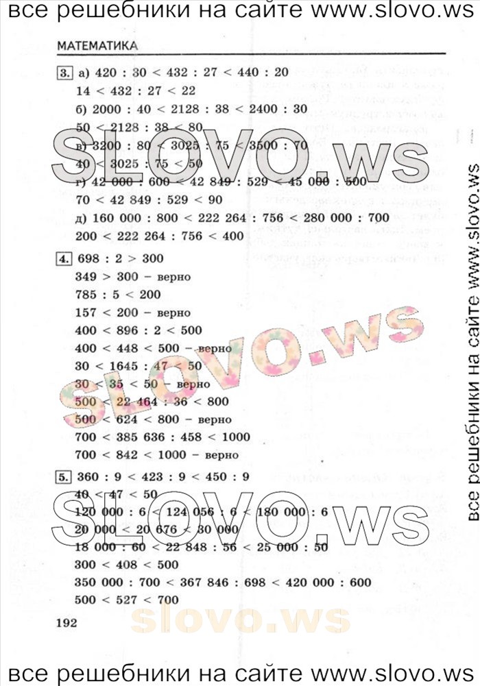    031   , 6  [ 2] (.. , .. ) 2011