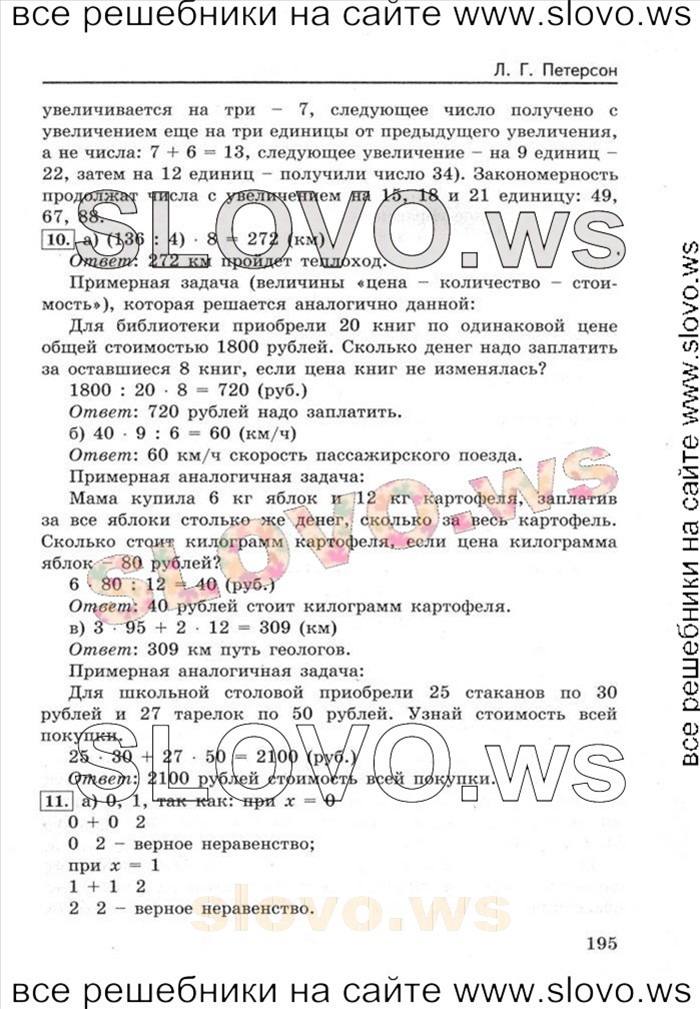    034   , 6  [ 2] (.. , .. ) 2011