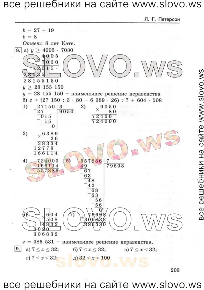    042   , 6  [ 2] (.. , .. ) 2011
