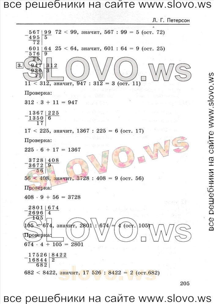    044   , 6  [ 2] (.. , .. ) 2011