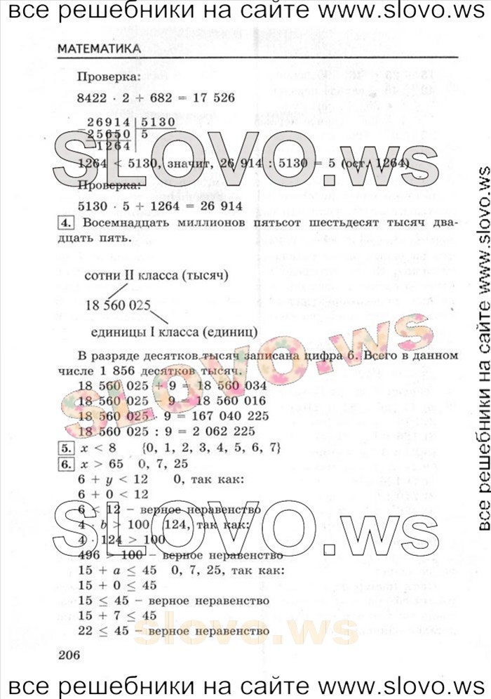   045   , 6  [ 2] (.. , .. ) 2011