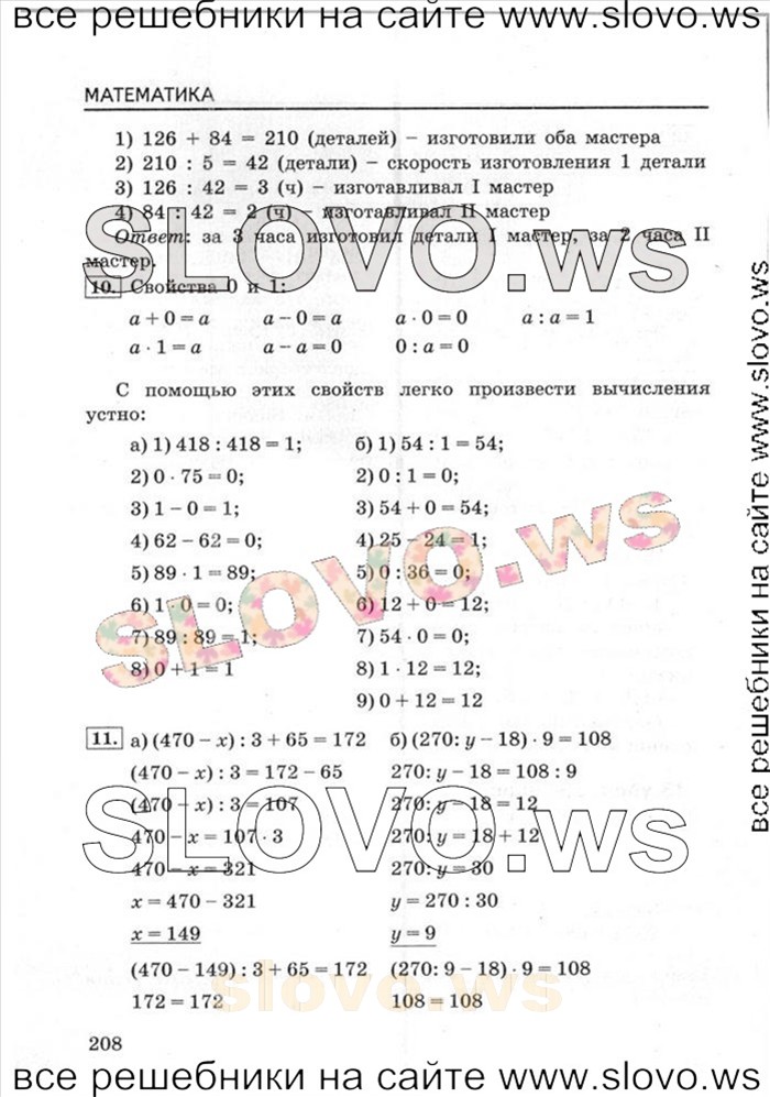    047   , 6  [ 2] (.. , .. ) 2011