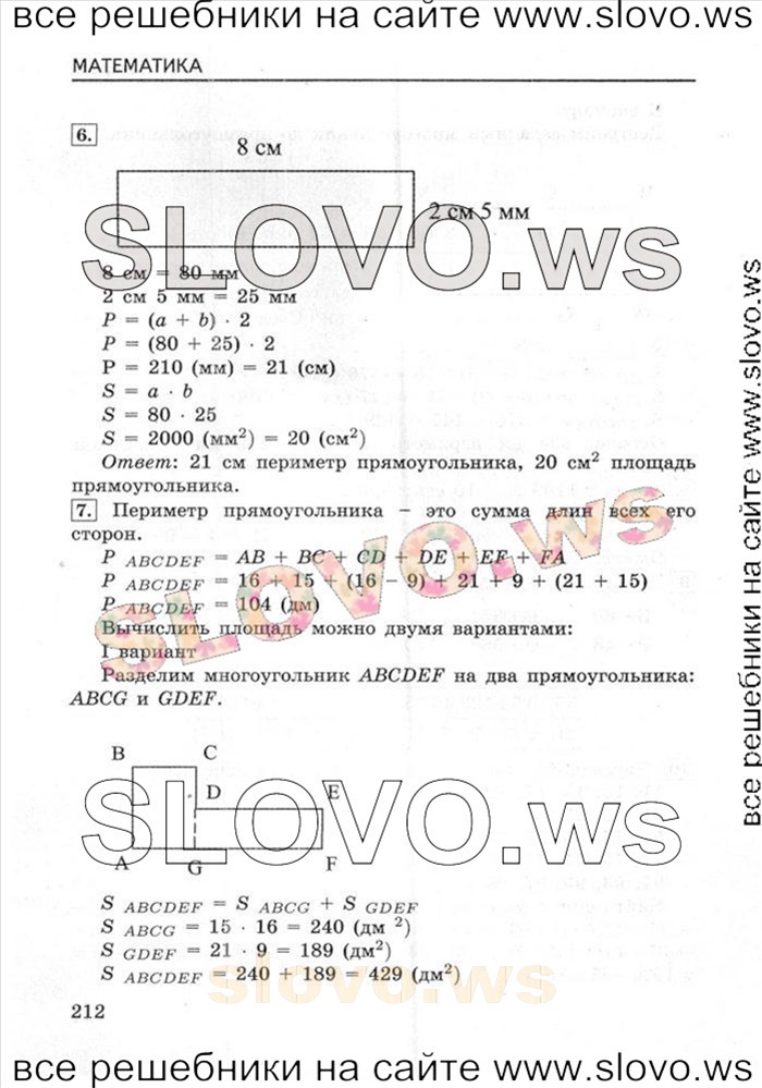    051   , 6  [ 2] (.. , .. ) 2011