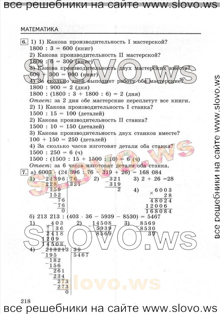    057   , 6  [ 2] (.. , .. ) 2011
