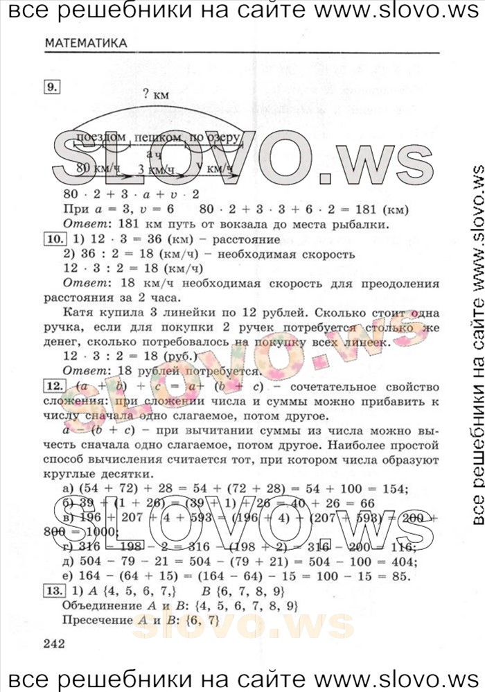    081   , 6  [ 2] (.. , .. ) 2011