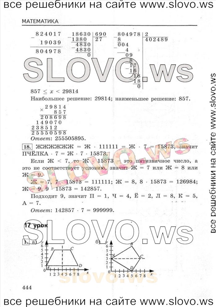    283   , 6  [ 2] (.. , .. ) 2011