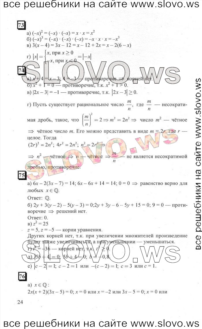    024   , 6  [ 3] (.. , .. ) 2011