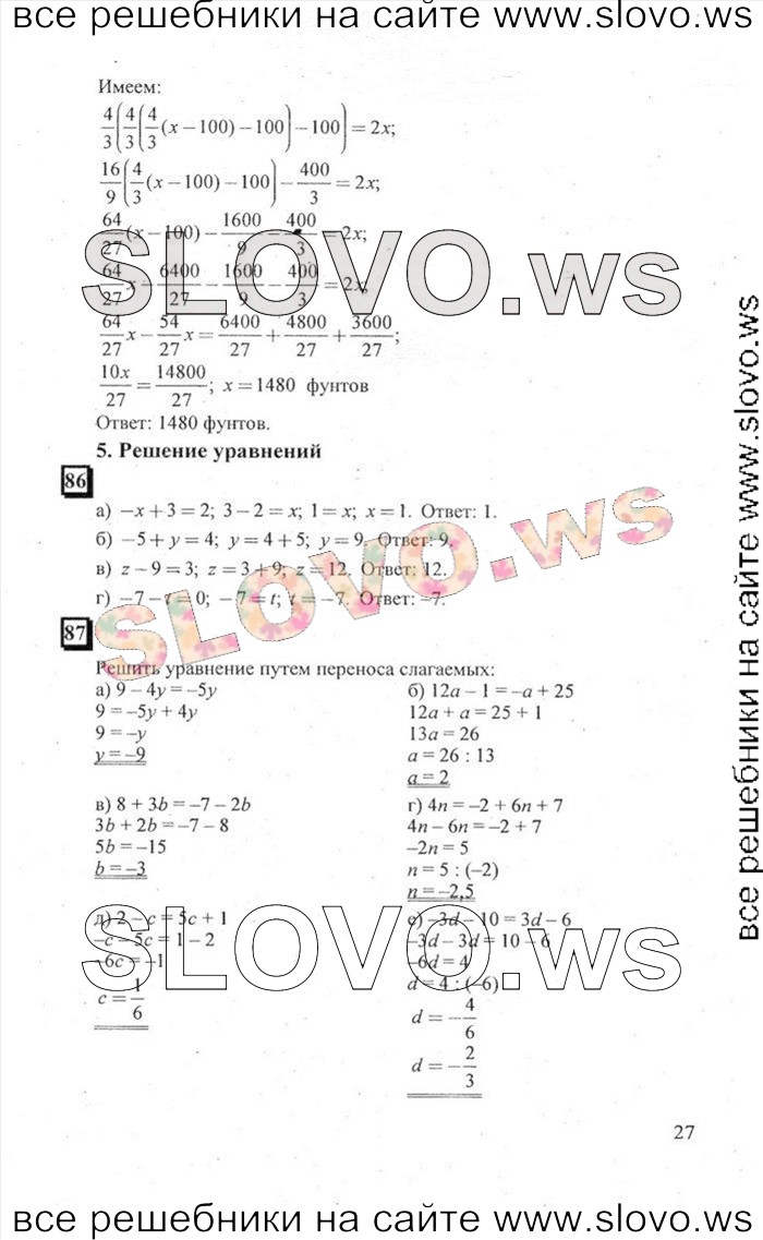    027   , 6  [ 3] (.. , .. ) 2011