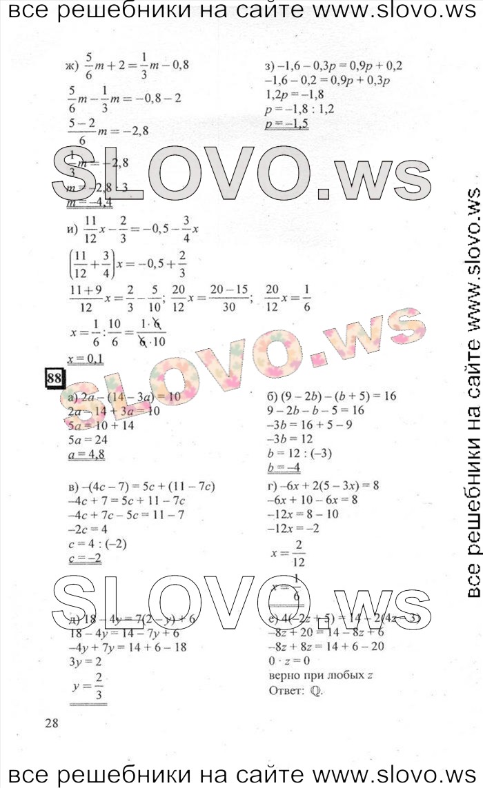    028   , 6  [ 3] (.. , .. ) 2011