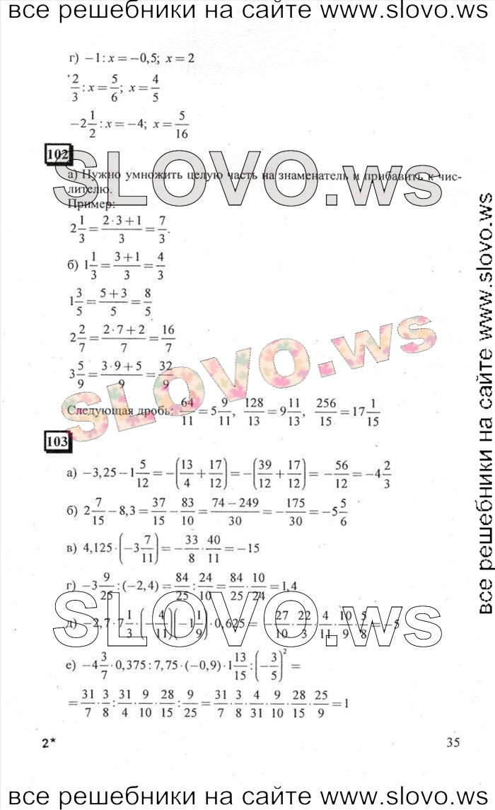    035   , 6  [ 3] (.. , .. ) 2011