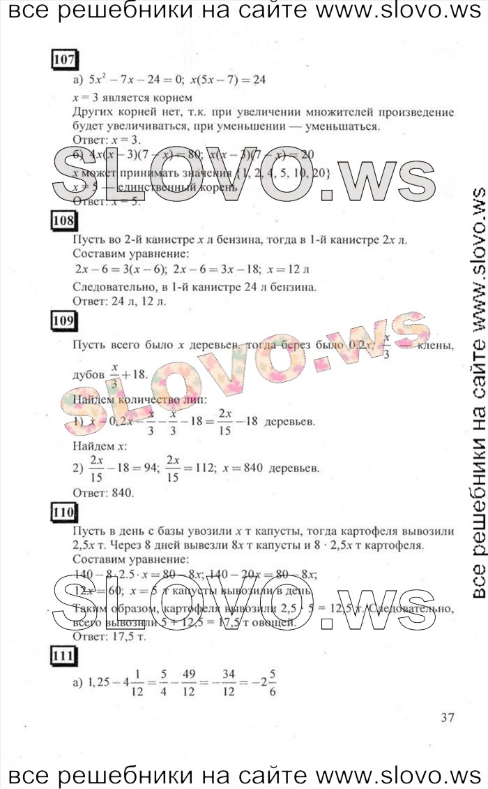    037   , 6  [ 3] (.. , .. ) 2011
