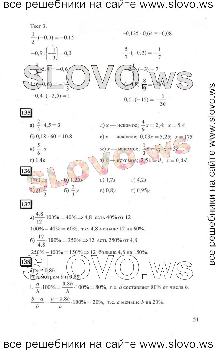    051   , 6  [ 3] (.. , .. ) 2011