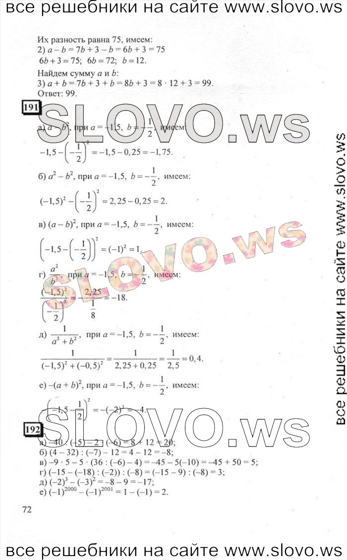    072   , 6  [ 3] (.. , .. ) 2011