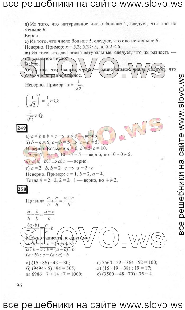    096   , 6  [ 3] (.. , .. ) 2011