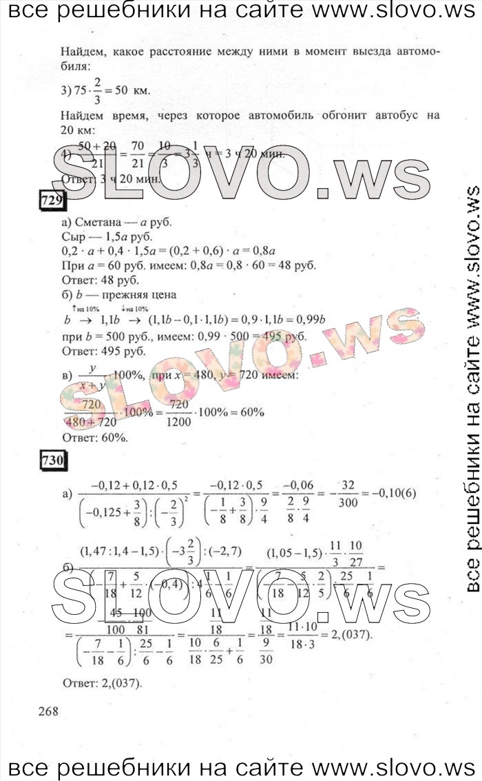    268   , 6  [ 3] (.. , .. ) 2011