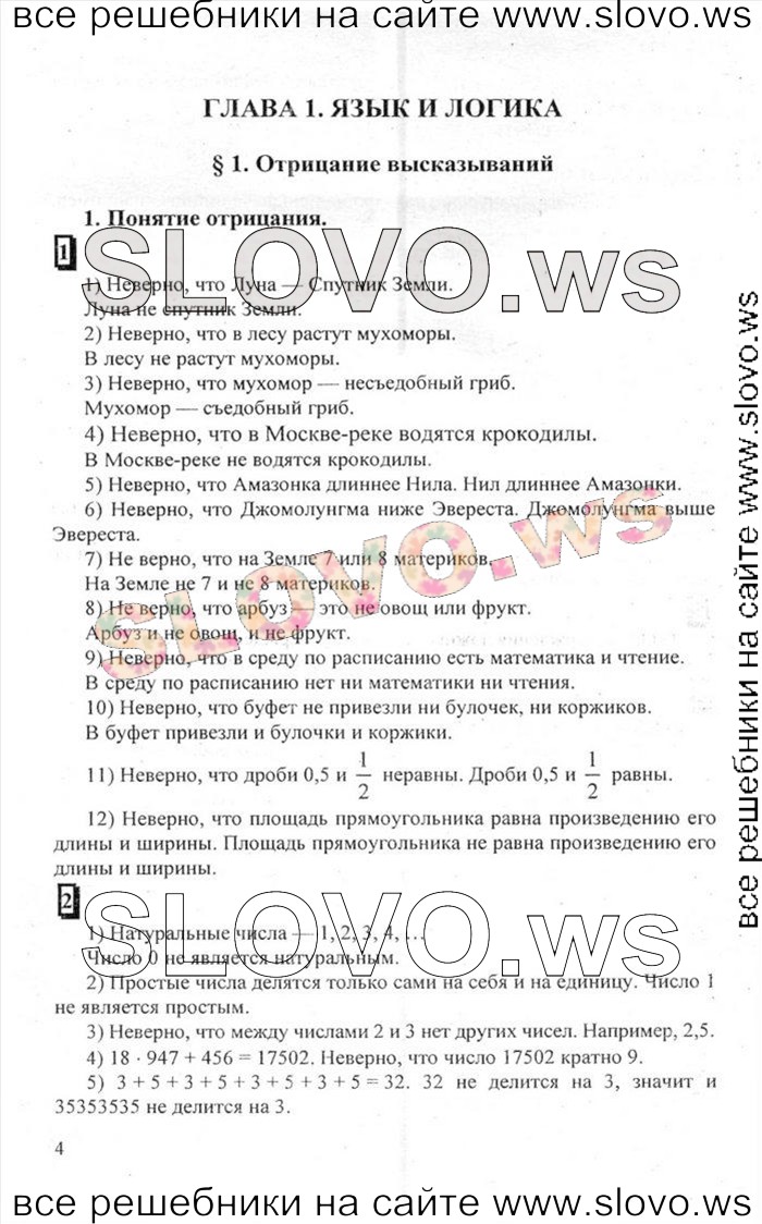   004   , 6  [ 1] (.. , .. ) 2011