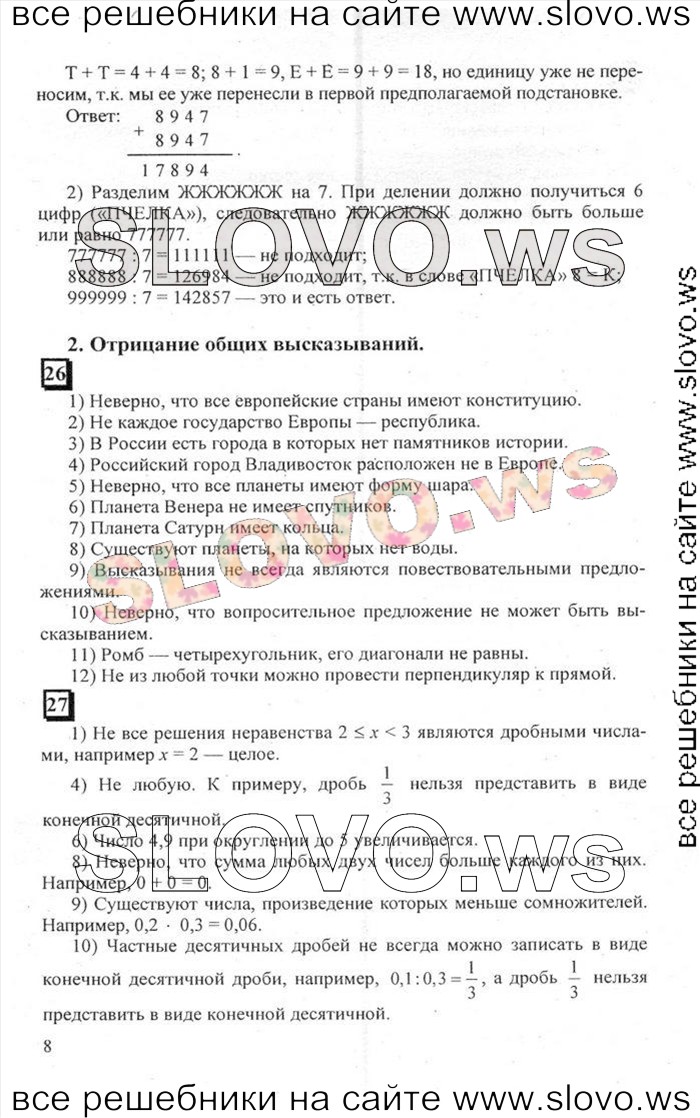    008   , 6  [ 1] (.. , .. ) 2011