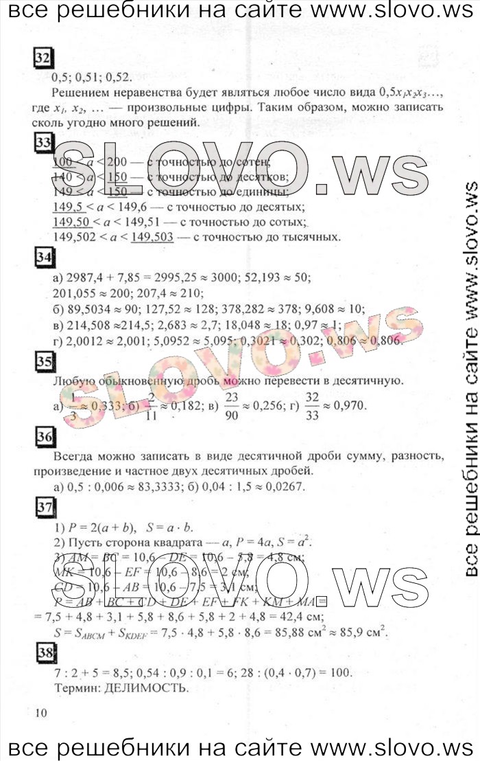    010   , 6  [ 1] (.. , .. ) 2011