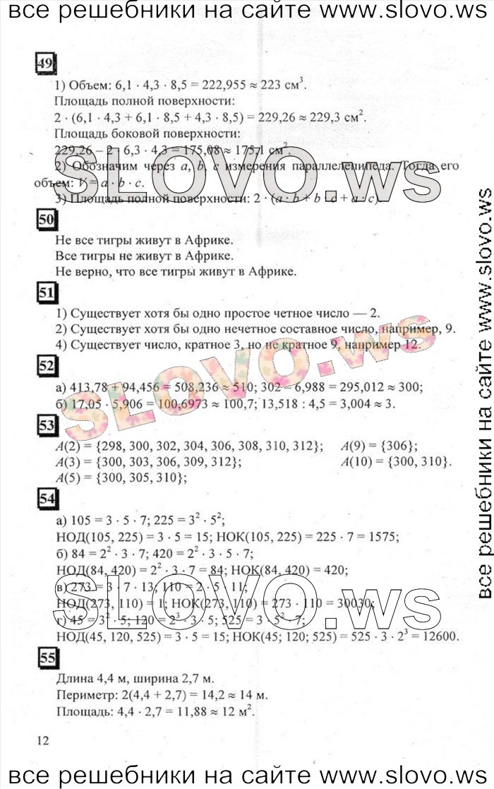    012   , 6  [ 1] (.. , .. ) 2011