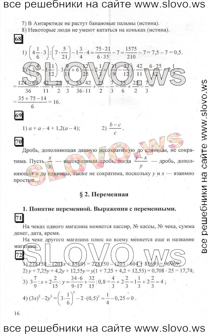    016   , 6  [ 1] (.. , .. ) 2011