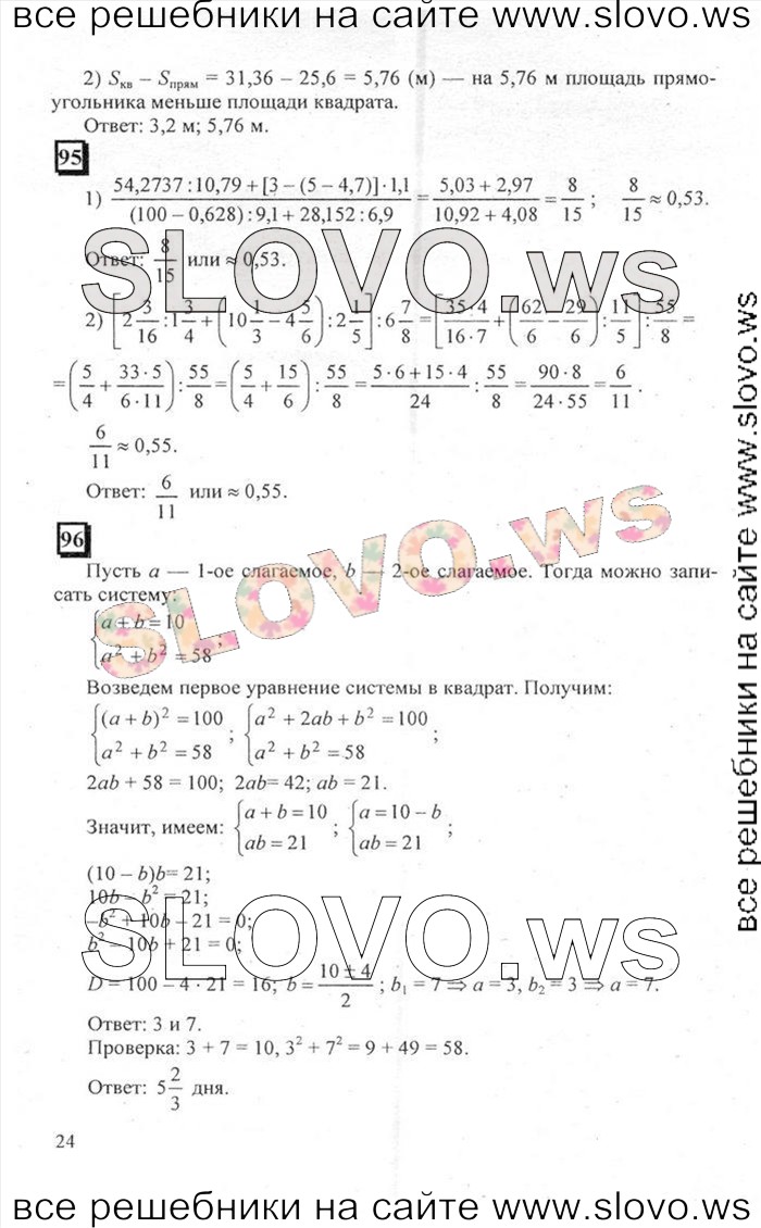    024   , 6  [ 1] (.. , .. ) 2011