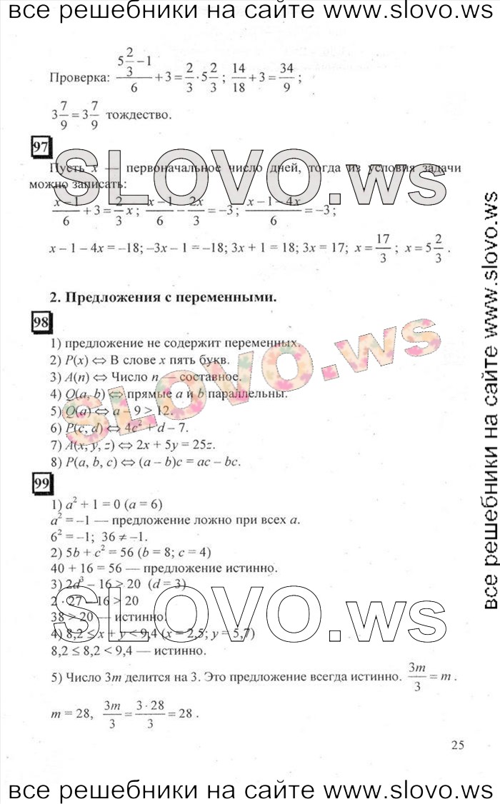    025   , 6  [ 1] (.. , .. ) 2011