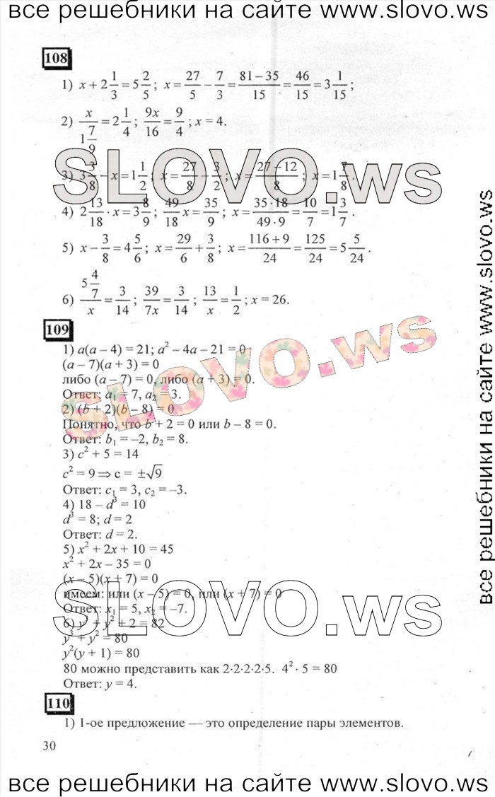    030   , 6  [ 1] (.. , .. ) 2011