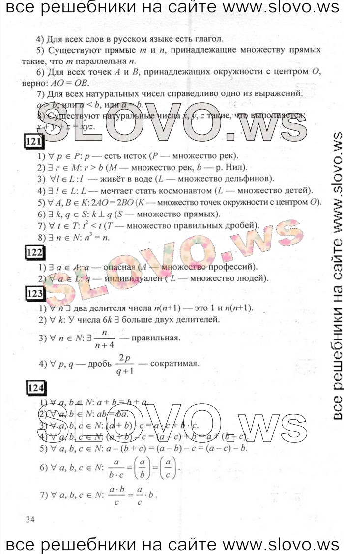    034   , 6  [ 1] (.. , .. ) 2011