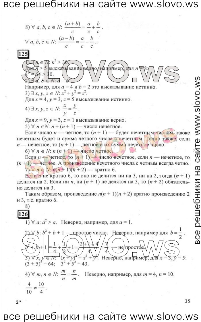    035   , 6  [ 1] (.. , .. ) 2011