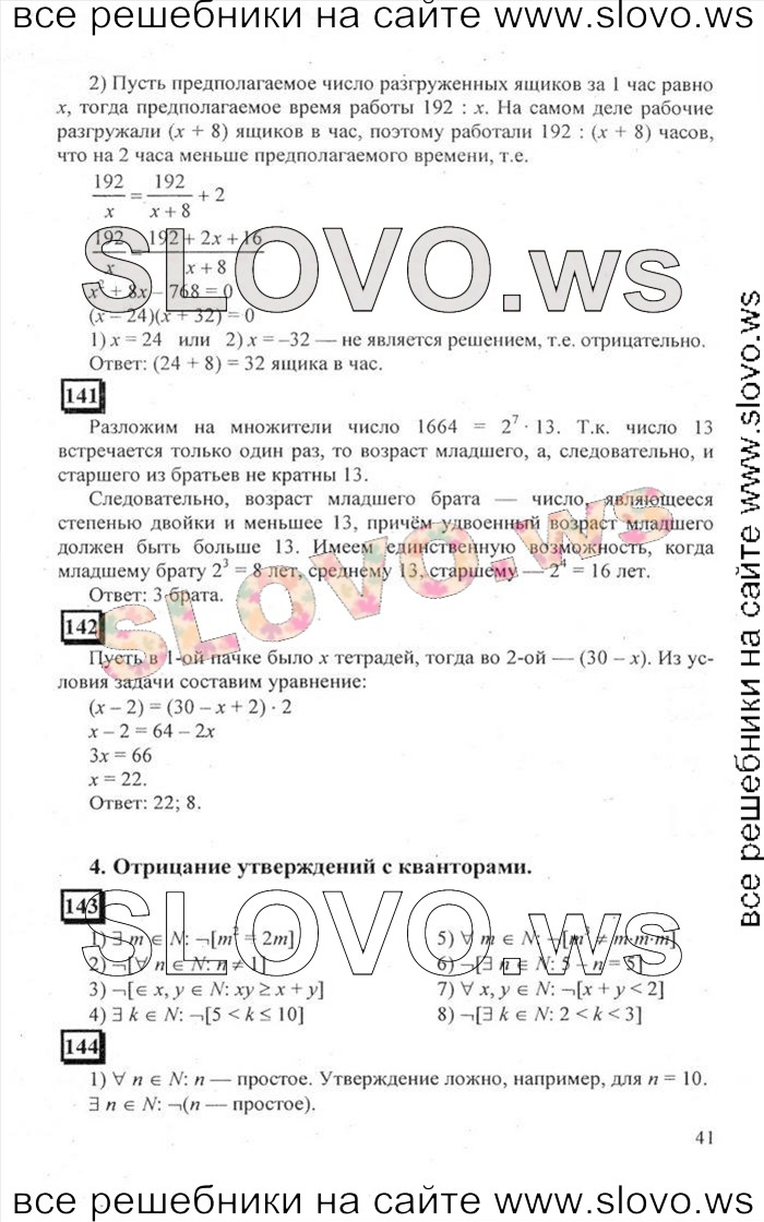    041   , 6  [ 1] (.. , .. ) 2011