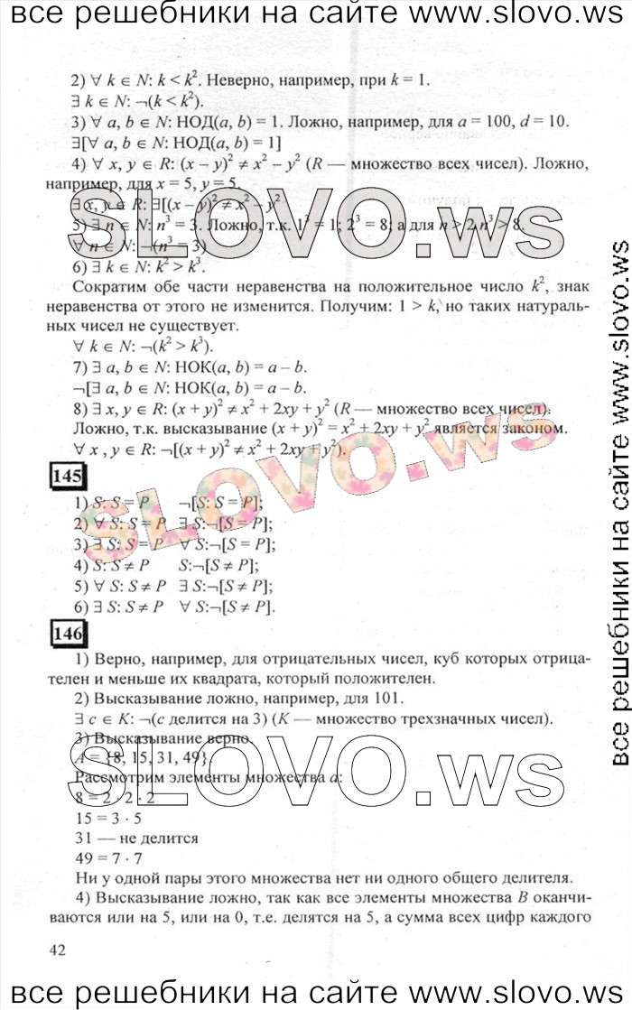    042   , 6  [ 1] (.. , .. ) 2011