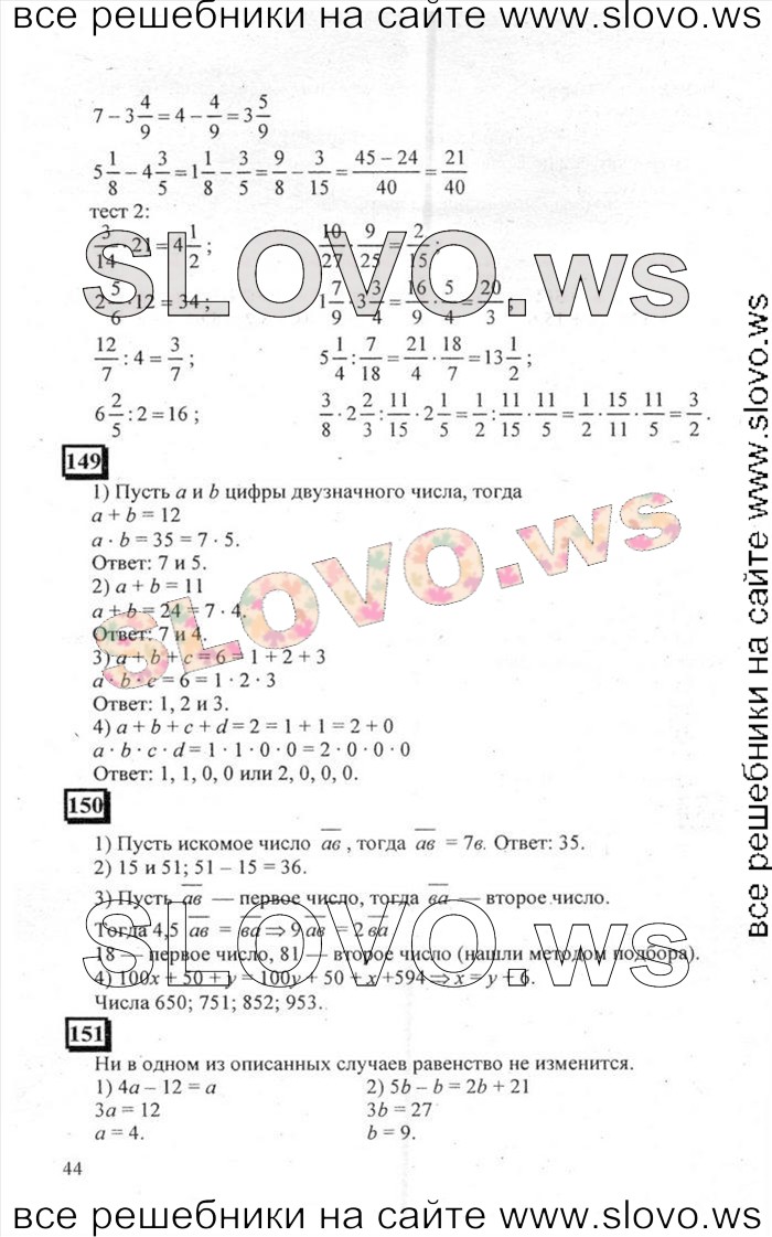    044   , 6  [ 1] (.. , .. ) 2011