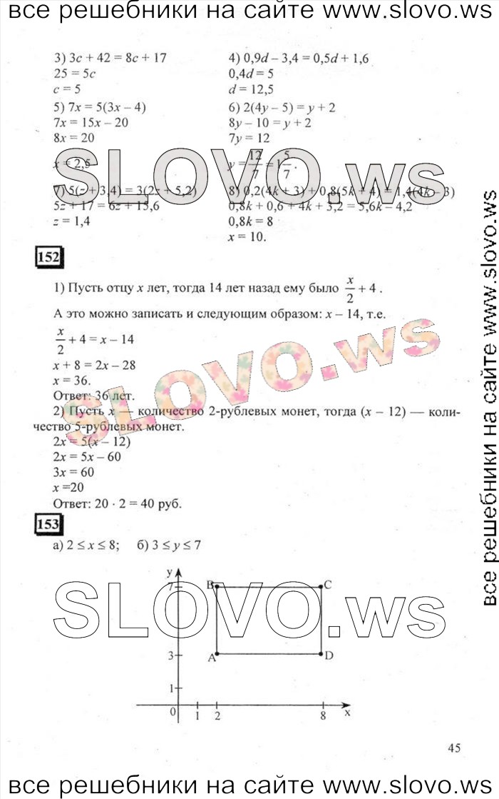    045   , 6  [ 1] (.. , .. ) 2011