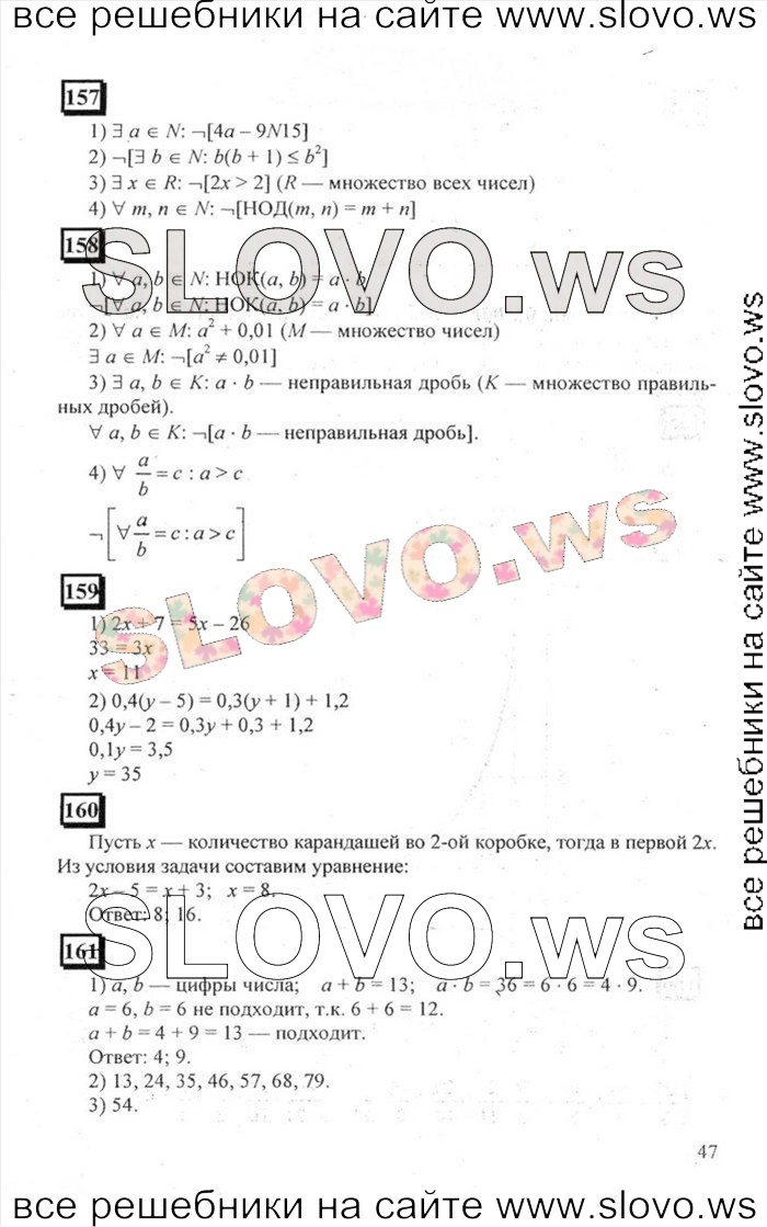    047   , 6  [ 1] (.. , .. ) 2011