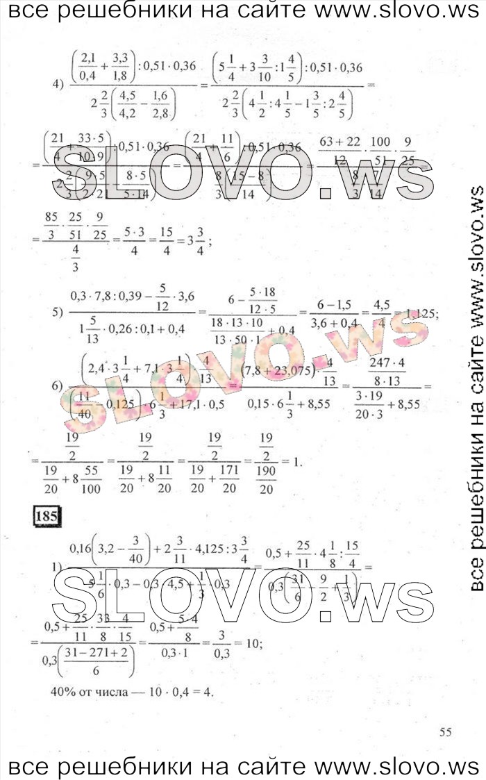    055   , 6  [ 1] (.. , .. ) 2011