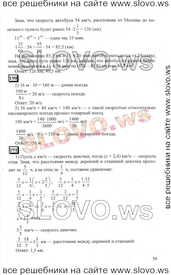    059   , 6  [ 1] (.. , .. ) 2011