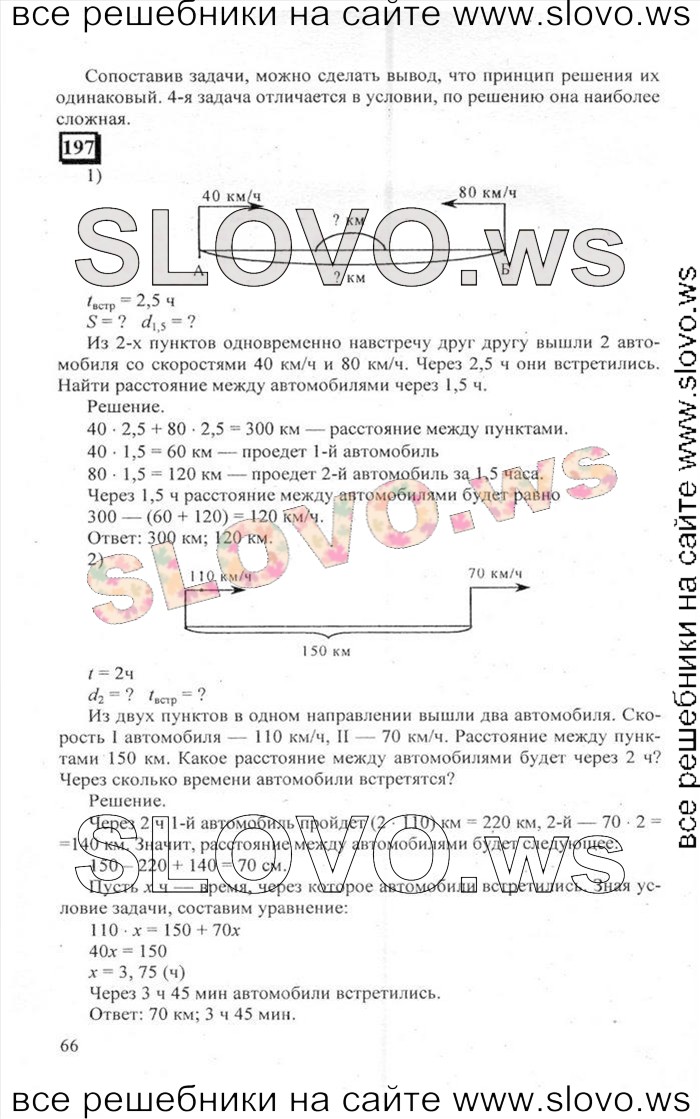    066   , 6  [ 1] (.. , .. ) 2011