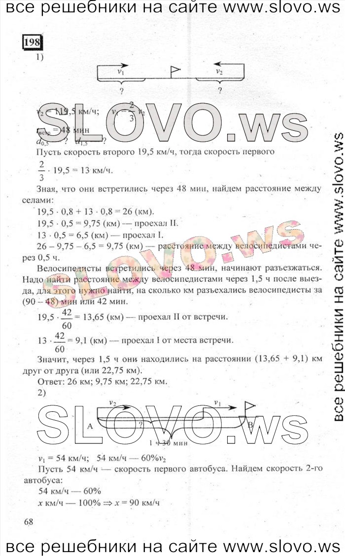   068   , 6  [ 1] (.. , .. ) 2011