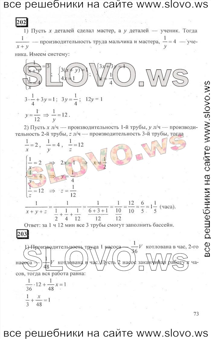    073   , 6  [ 1] (.. , .. ) 2011