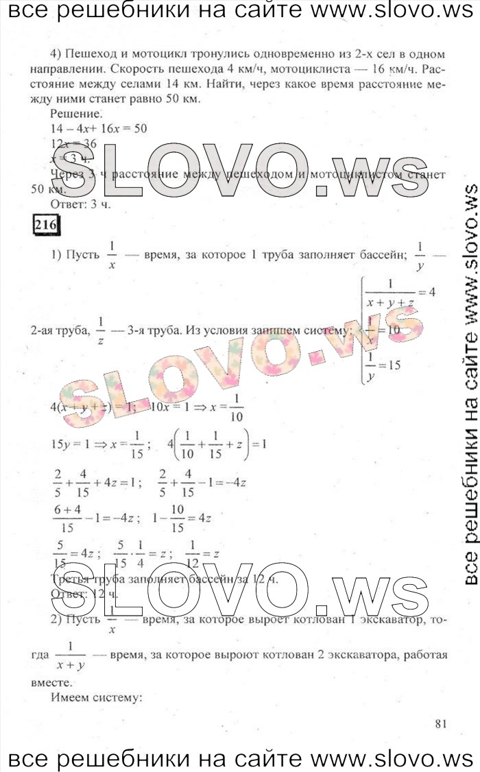    081   , 6  [ 1] (.. , .. ) 2011