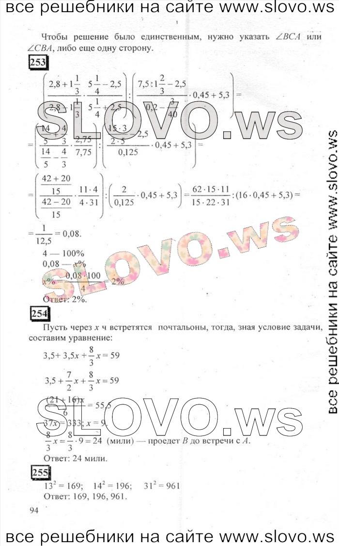    094   , 6  [ 1] (.. , .. ) 2011