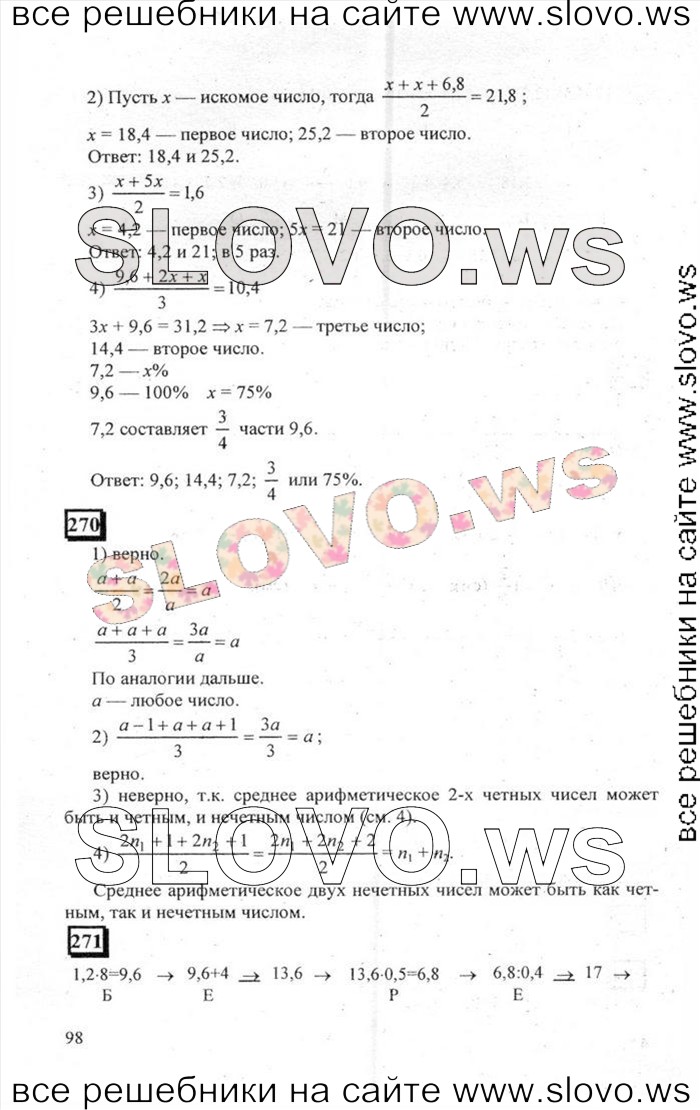    098   , 6  [ 1] (.. , .. ) 2011