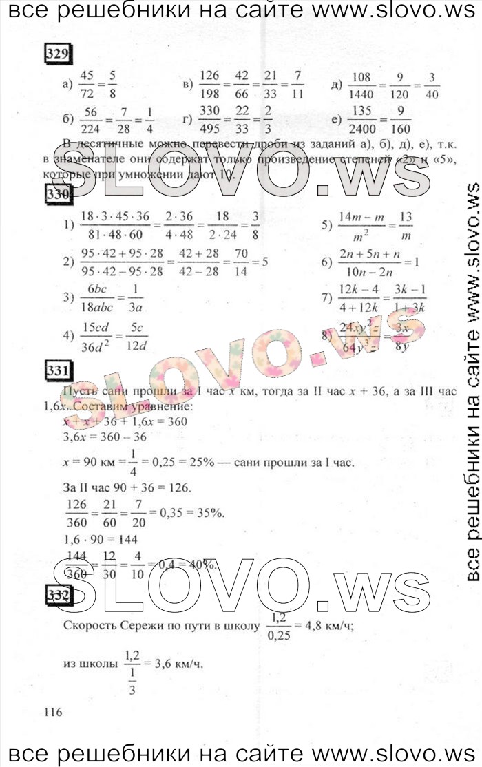   116   , 6  [ 1] (.. , .. ) 2011