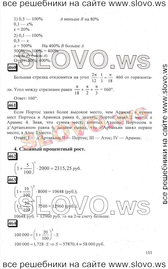    151   , 6  [ 1] (.. , .. ) 2011