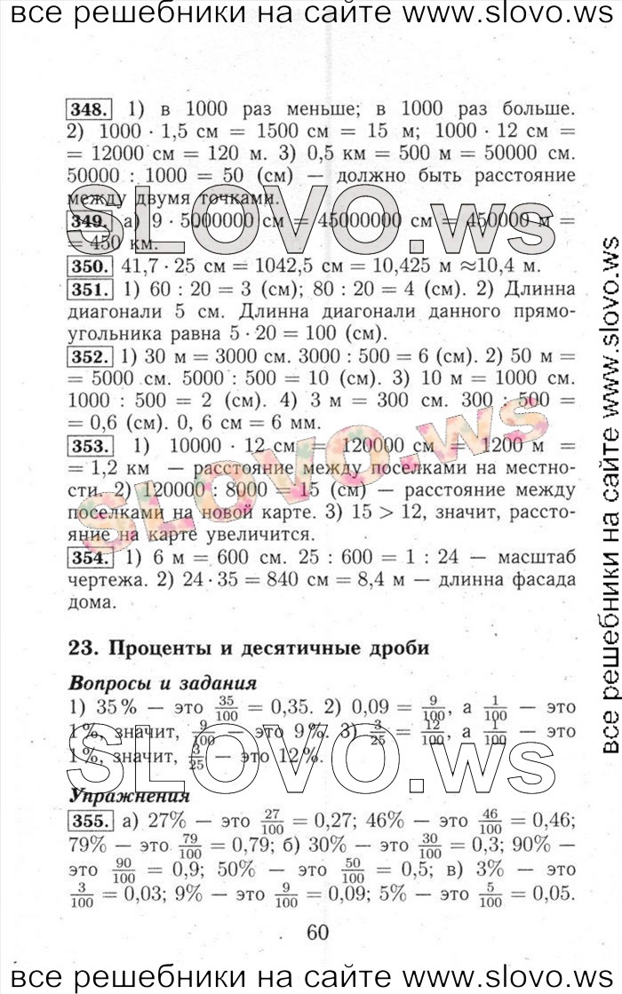    060   , 6  (. . , . . , . . ) 2014