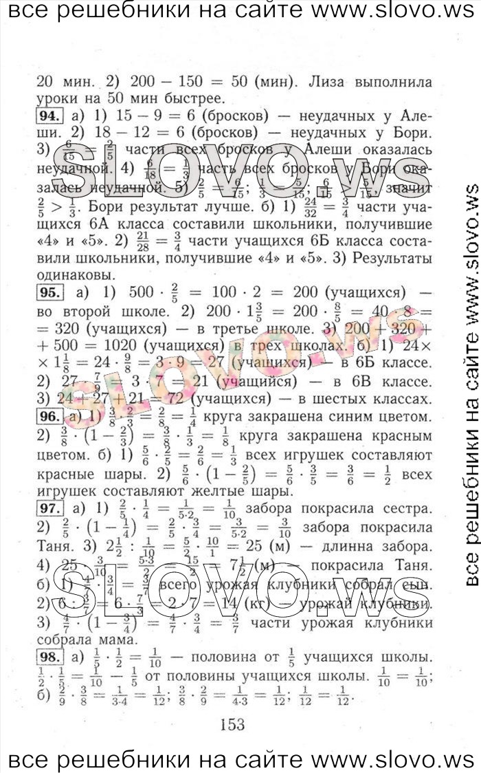    153   , 6  (. . , . . , . . ) 2014