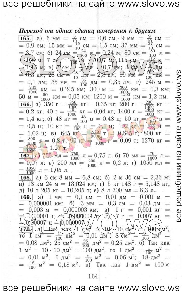    164   , 6  (. . , . . , . . ) 2014